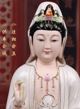 速发菩语阁南海坐莲大观佛像奉件家用观摆供世音菩萨神像德化陶瓷