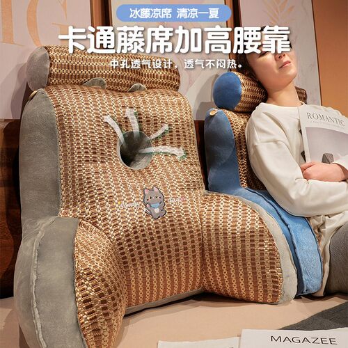 速发凉席床头软包大靠背沙发靠垫宿舍枕头床上看书床靠护腰垫靠枕 - 图0