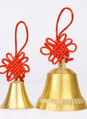速发铃铜铃铛五钱挂件风铃钟饰门黄挂饰门饰家居车挂铃工艺品