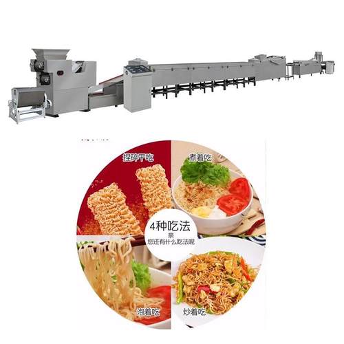 多功能方便面成型设备油炸非油炸方便面生产线青稞面火锅面设备 - 图3