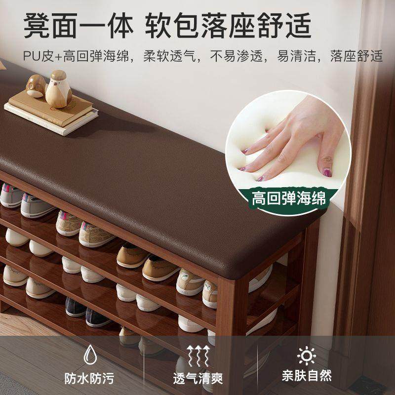 拉车套罩入户门实木腿换鞋凳家用门口可坐鞋柜一体穿鞋凳子多层软,淘宝优惠券,粉丝福利购,淘宝优惠卷