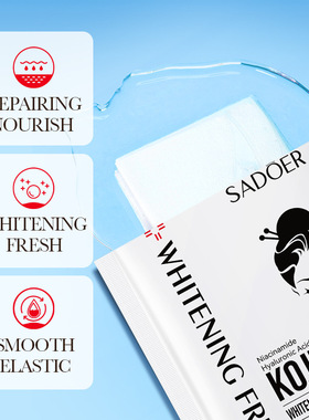 Tretinoin Whitening Blemish Mask Hydrating Brightening Mask