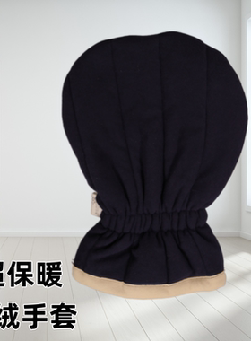 手保暖手受伤打石膏骨折康复期连指保暖手套男女轻便羊绒加厚手套