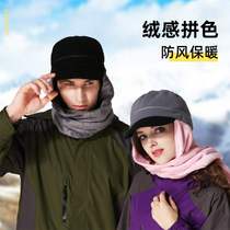 Outdoor Casual Plus Suede Scarves Hat Two Pieces Windproof Warm Winter Hat European And European Wind Hat Scarves