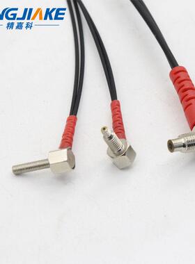 同轴多芯漫反射光纤M3M4M6 弯头90度L型直角光纤放大器探头传感器