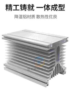 单相安装3只工业固态继电器底座 散热器铝合金200*125*136mm