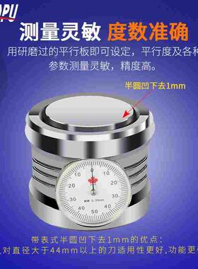 Z轴对刀仪设定仪带表测定仪对刀量表高精度CNC精雕机量具定仪器
