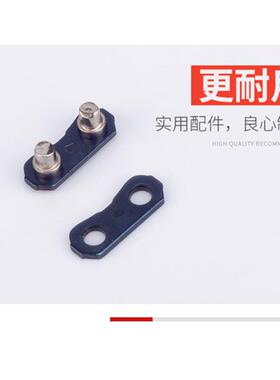 汽油锯油锯链条电锯链条接口接扣链扣 325链条接头扣油锯伐木配件