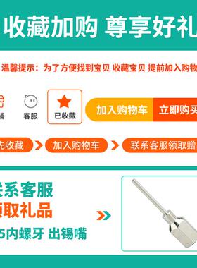 911G全自动焊锡机烙铁头机器人拖焊洛铁嘴DV1咀开槽厂家非标订制