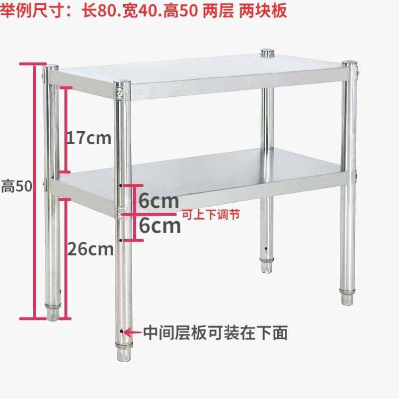 不台锈钢工作厨54房专专用桌子用桌长方锈形架子置物架不Z钢的双