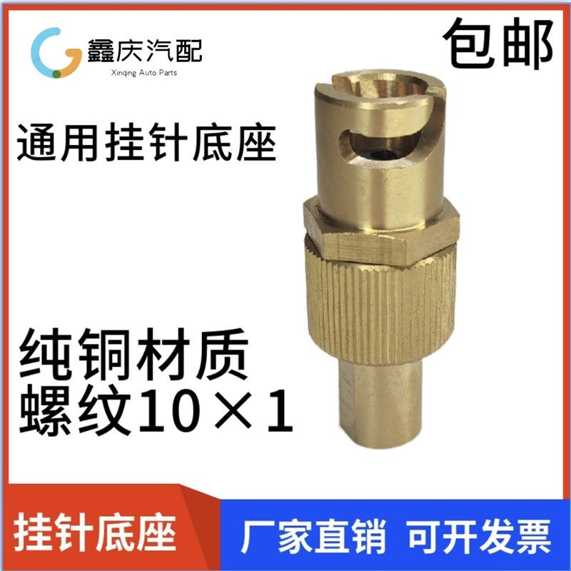 铜平扣式油嘴纽扣式黄油枪接头船用黄油嘴牛油咀铜平头油嘴牛油嘴,淘宝优惠券,粉丝福利购,淘宝优惠卷