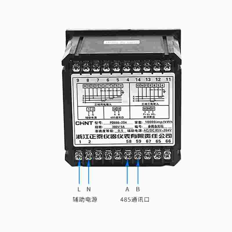 正泰多功能电度表PD666-2S4 3S4 6S4 8S4 380V5A数显多功能表* - 图2