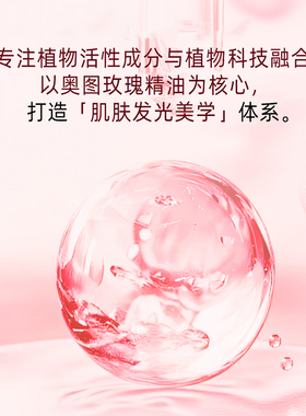 ZRZR奥图玫瑰美白淡斑精华油 5ml抗皱紧致脸部护肤精油面部精粹油