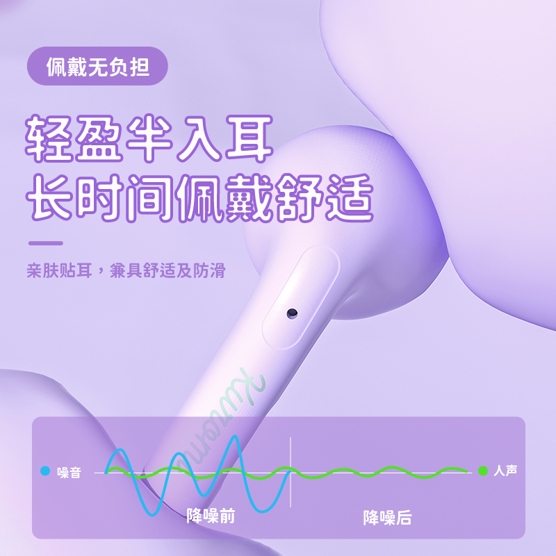 三丽鸥蓝牙耳机新款2025无线半入耳式运动降噪高音质适用小米苹果