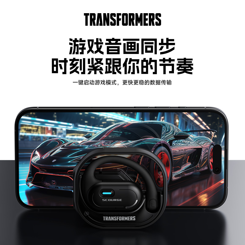 变形金刚蓝牙耳机无线降噪挂耳开放式运动跑步不入耳2025新款T15