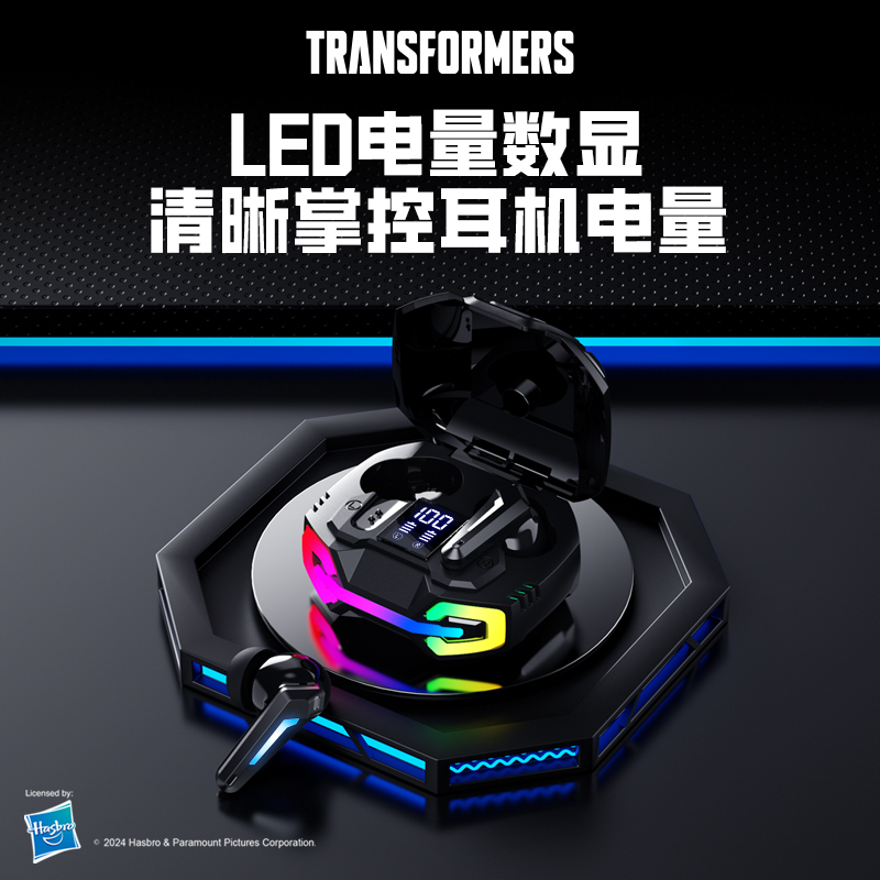变形金刚蓝牙耳机无线电竞游戏降噪入耳式2024新款适用苹果华为