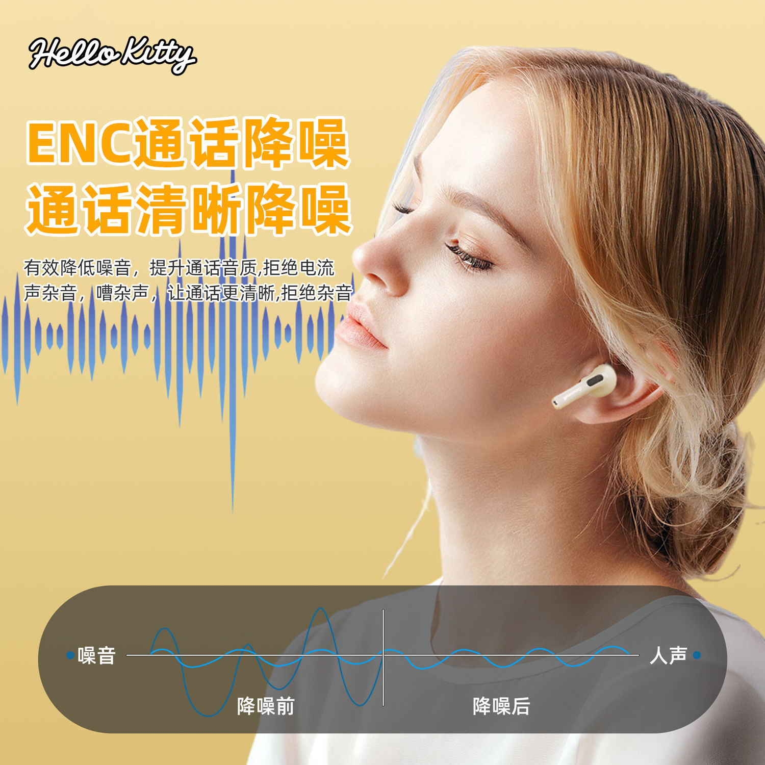 三丽鸥蓝牙耳机无线半入耳式运动降噪高音质超长续航可爱2024新款