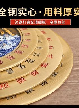 爆款纯黄铜山海镇卧室窗户摆件乔迁入户太极八卦图玄关厂家直供