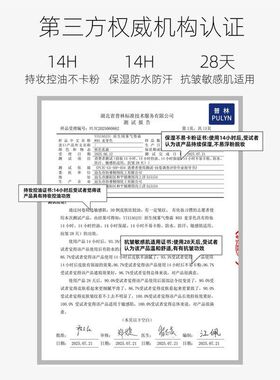 YIXIAOJIU依小九【重磅新品】原生绒雾气垫霜50g持妆遮瑕防水防汗