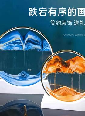 金边流沙画摆件酒柜玄关轻奢高级氛围感家居装饰品七夕教师节礼物
