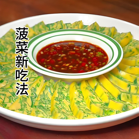 Overwintering Spinach Seeds Round Large Leaf Spinach Seeds