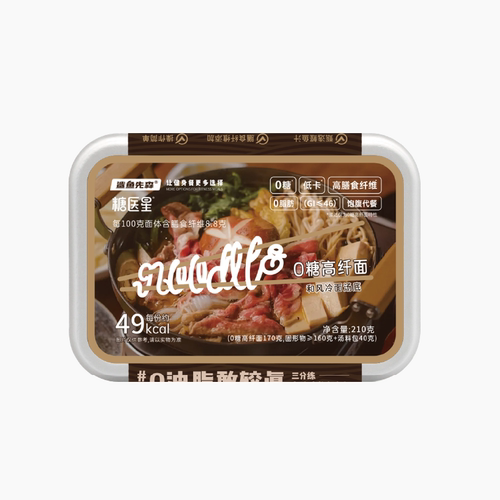 低卡方便冷面0脂肪0蔗糖低GI魔芋面即食韩式冷面日式冷面青梅冷面 - 图3