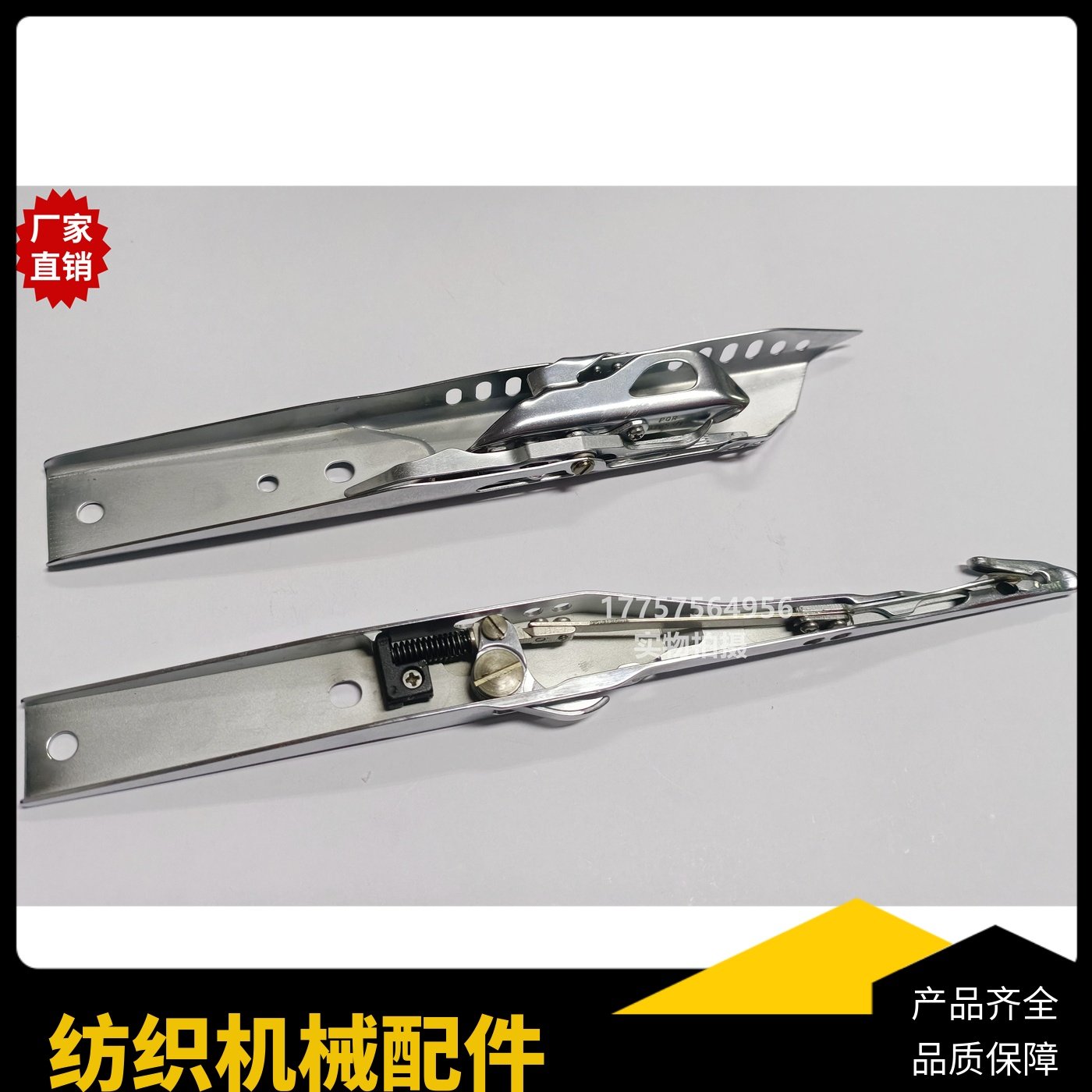 GS900接纬送纬剑头 特制 w织圈圈纱用剑头 剑杆织机 纺织机械配件,淘宝优惠券,粉丝福利购,淘宝优惠卷