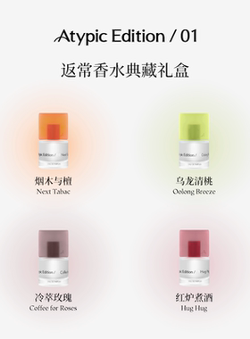 【生日礼物】返常礼物香氛礼盒节日限定香水护手霜送礼高级感持久