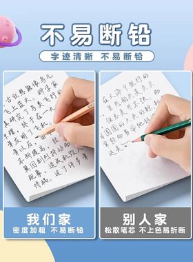 晨光原木铅笔小学生专用一年级无毒2b原木2比三角杆hb铅笔练字考