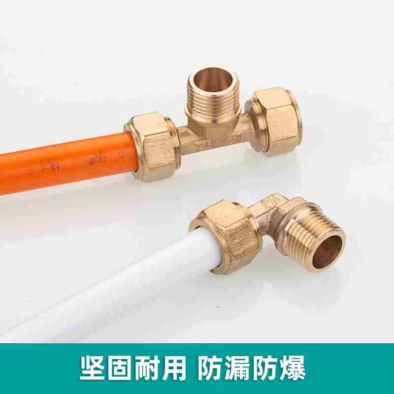 Aluminum-plastic pipe 1216 joint 4-point solar pipe water heater pipe inner and outer wire directly thickened elbow three-way ball valve