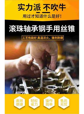 手用细牙丝锥m8m12m14m16m18m20x1*1.25x1.5丝攻套装手动攻丝工具