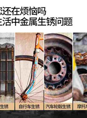 瓷砖除锈清洁剂强力去污去黄石材除锈迹地板砖去除铁锈快速清洗AS