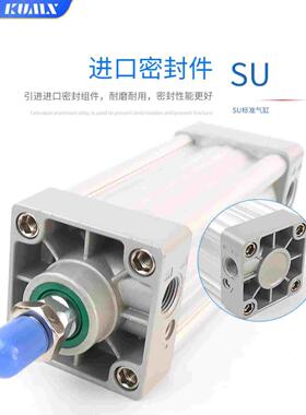 SU SUJ 125 160 200X25X50X75X100X250X300X500-S 大推力标准气缸