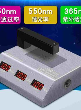 林上LS108H光学透过率测量仪PC红外线透过率测试仪透光率检测仪器