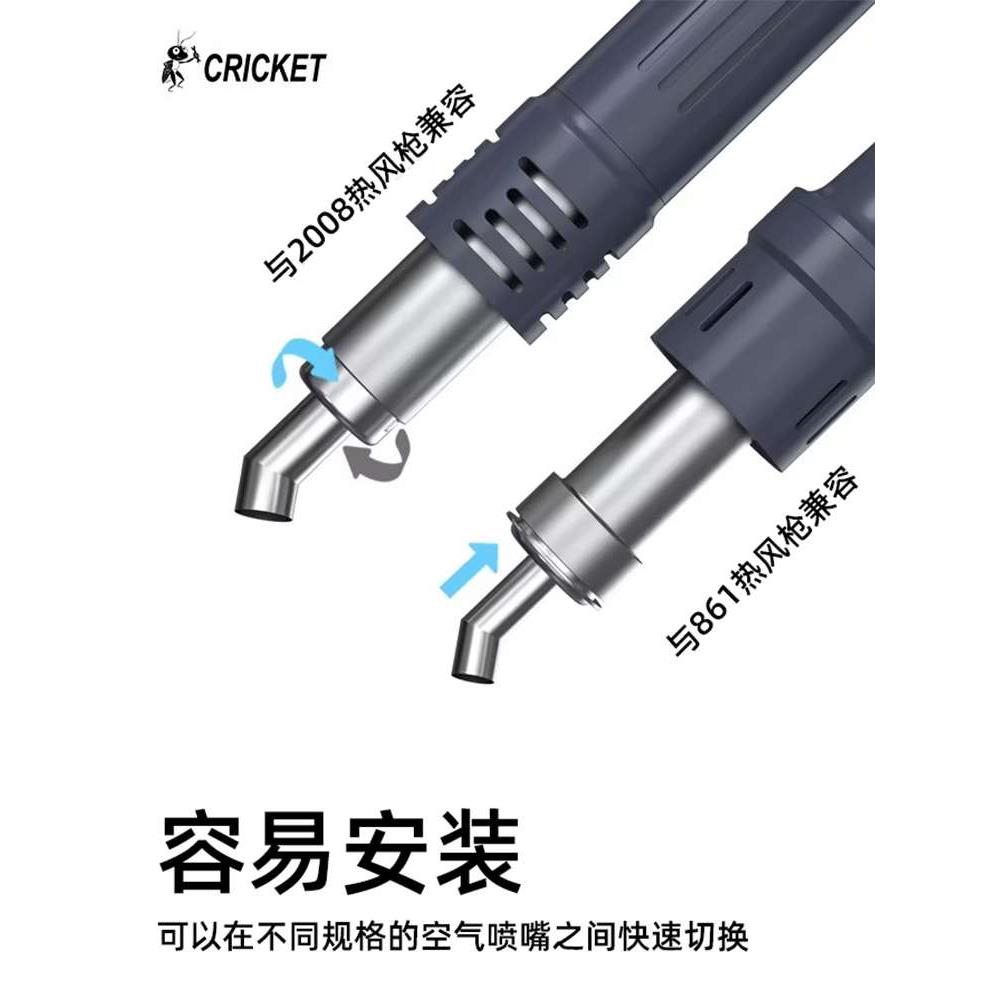 快克861DW风枪嘴2008斜口风嘴850系列弯头风咀显微镜下使用斜口 - 图1