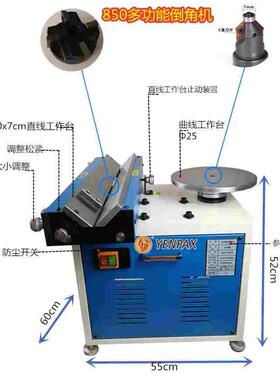 鹰牌高速强力复合式倒角机台式厂家直销现货模具可用直线曲线倒角