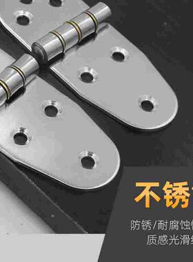 304不锈钢工业重型椭圆形合页机械设备铰链配电柜箱合页承重高