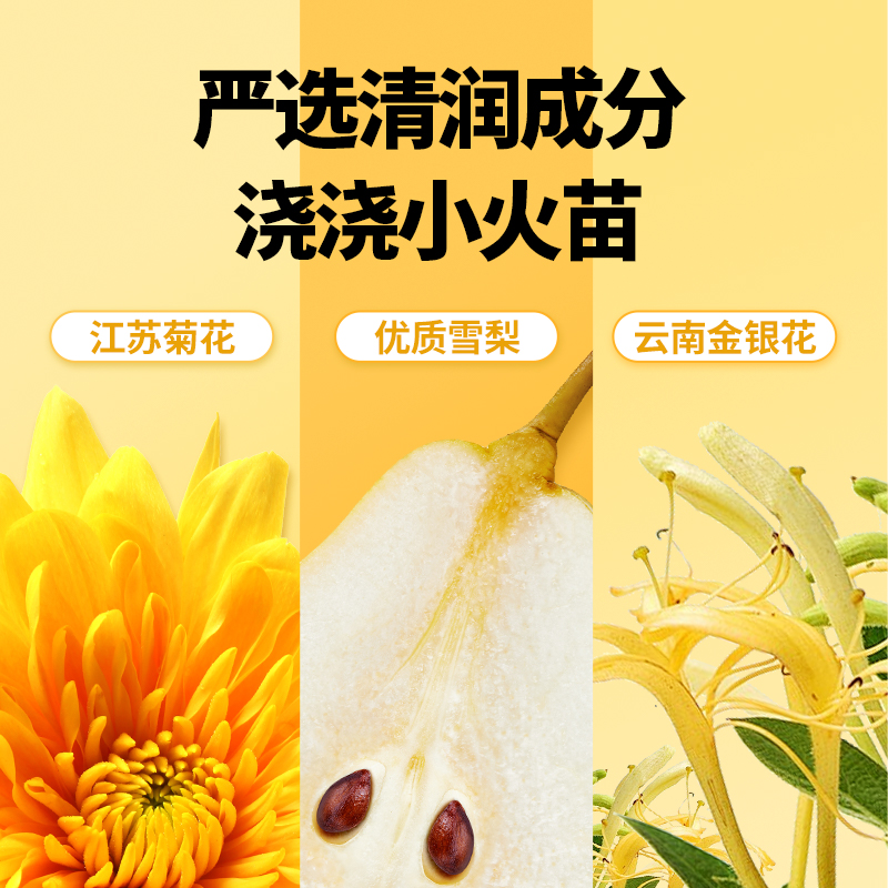 轻上金银花双柚汁柚子汁常山胡柚果汁小瓶夏天解渴饮料整箱批特价