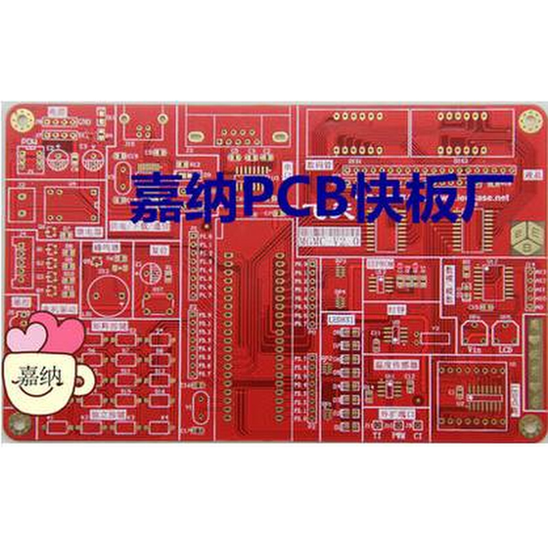 线路板制作 pcb打样单面 pcb样板加工 线路板抄板 线路板厂 - 图1