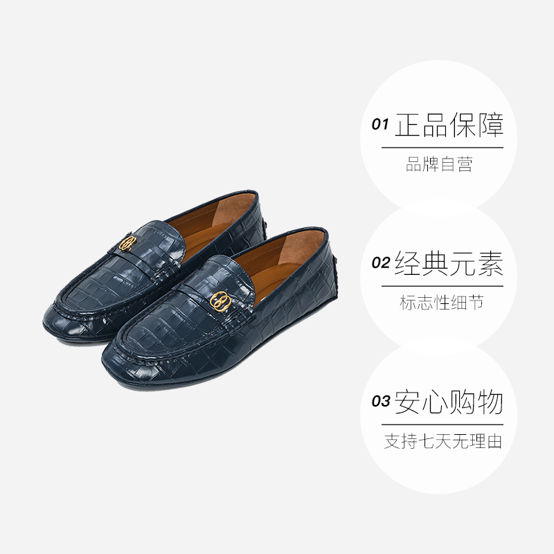 【自营】Bally/巴利时尚男士牛皮压纹休闲皮鞋驾驶乐福鞋6305314 - 图3