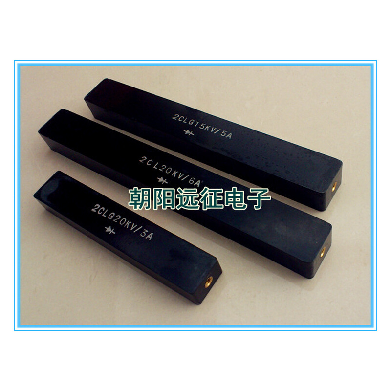 。2DLG 2A/10KV高频高压硅堆 整流堆150*25*18MM 电极M5 - 图0