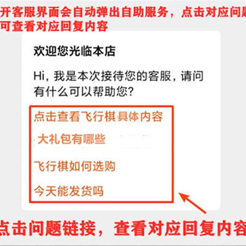 情侣飞行棋成人游戏激成年双人互动玩具情趣卡牌惩罚床上成年人版-图0