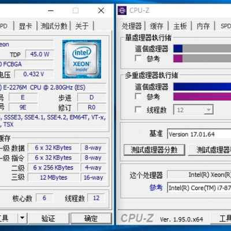 other X58魔改i7-8700i9-9900k英特尔台式机CPU主板套餐z370b365h-图0