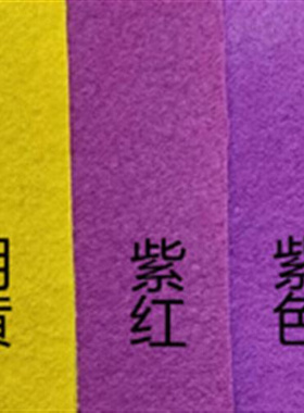 婚庆地毯红地毯会展婚礼庆典活动舞台地毯白色香槟色黑色浅驼地毯