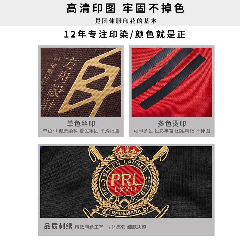 260g/300g重磅纯棉工作服t恤定制印字logo刺绣圆领短袖班服文化衫 - 图2