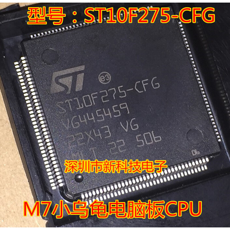 TB9272F FG 99327-00005 大众朗逸途观迈腾09G变速箱电脑板芯片 - 图2