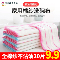 Dishwashing cloth Cloth Kitchen Special not stained with oil Easy to clean not to remove hair cleaning home rubbing bowl towels thickened Peppercloth