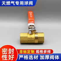 Straight-through 101 lengthened natural gas pipe valve thickened internal and external thread copper ball valve straight for supply