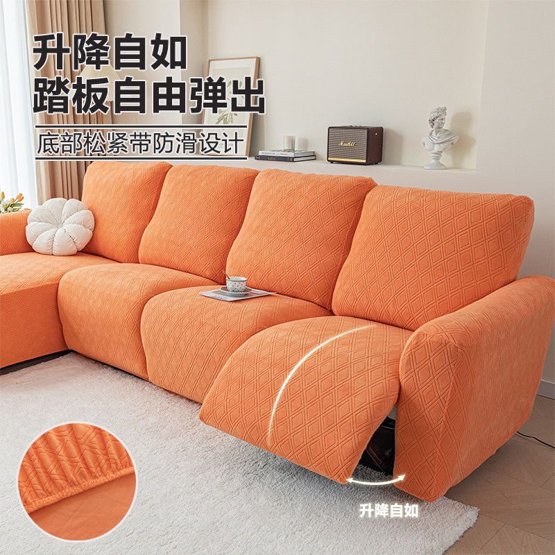 分体头等舱适用芝华士沙发套简约现代家用酒店电动沙发罩四季可用,淘宝优惠券,粉丝福利购,淘宝优惠卷