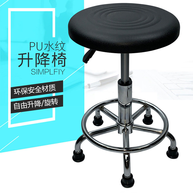 防静电凳子升降圆凳流水线实验室椅子无尘室工厂凳实验室防静电,淘宝优惠券,粉丝福利购,淘宝优惠卷